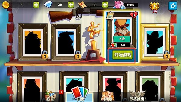 SwampAttack2中文无限版