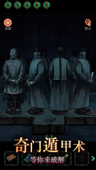 赶尸先生免费版