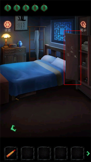 赶尸先生免费版