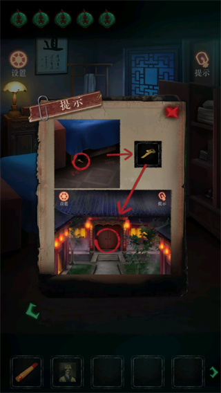 赶尸先生免费版