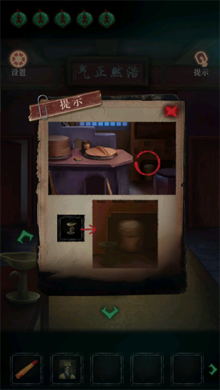 赶尸先生免费版