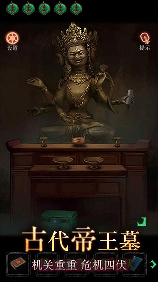 赶尸先生免费版