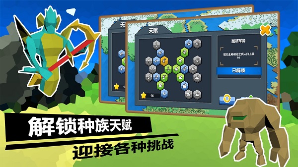 武力王国作弊版