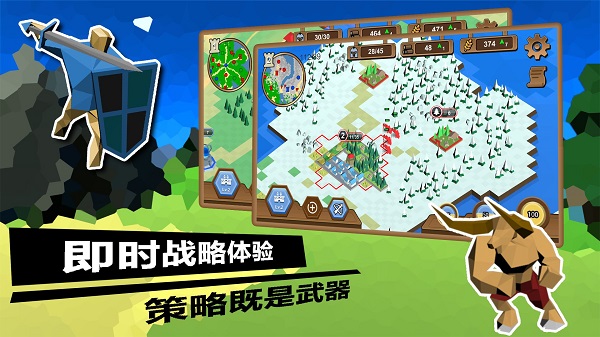 武力王国作弊版