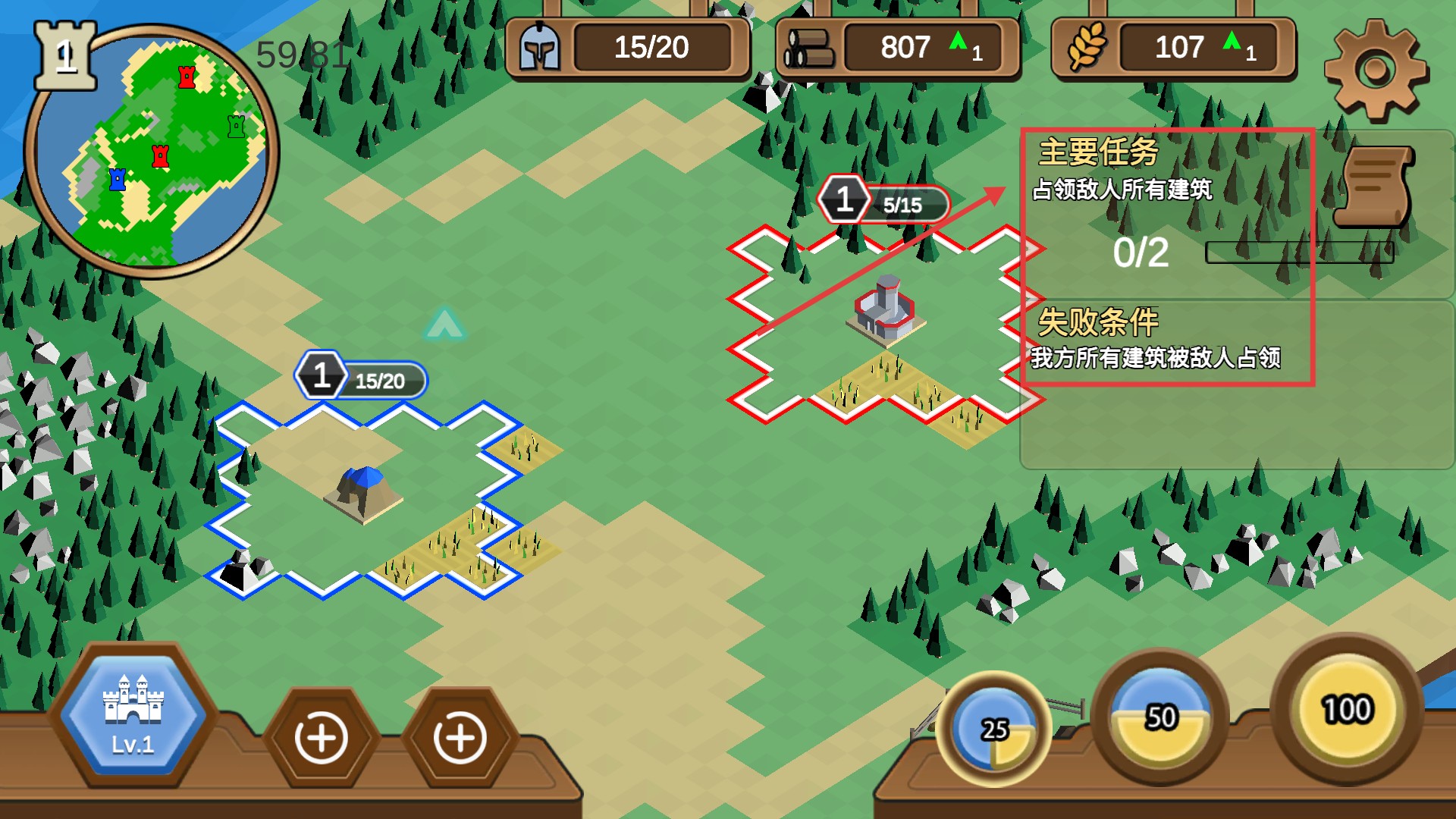 武力王国作弊版