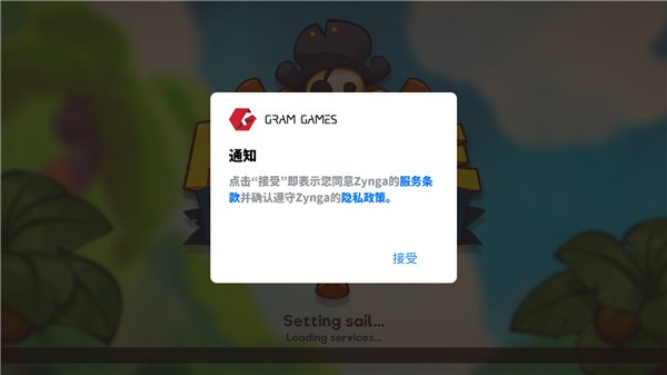 海盗进化内置菜单无限资源版