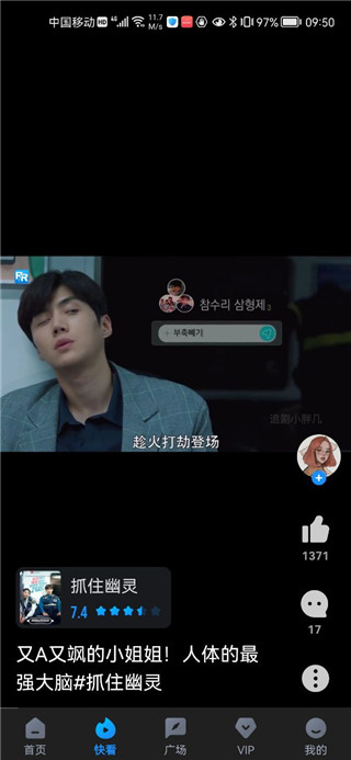 多多视频app安卓版