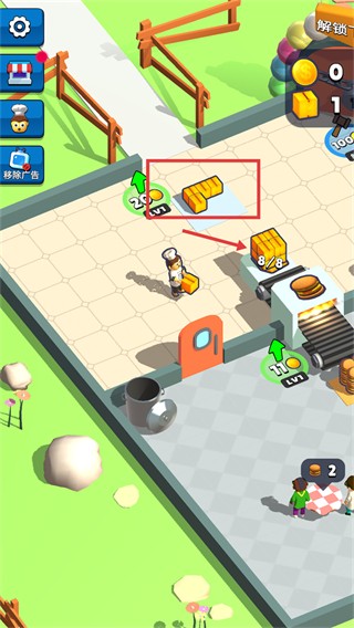 烹饪工艺官方版