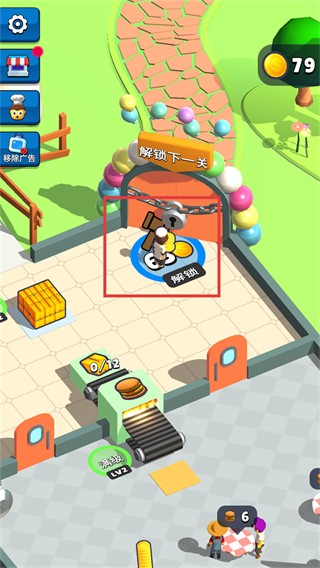 烹饪工艺官方版