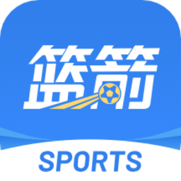 篮箭比赛2026最新版