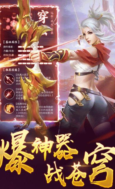 武侠群英传正式版