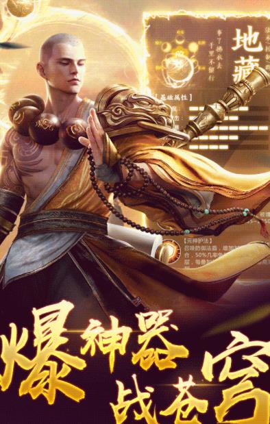 武侠群英传正式版