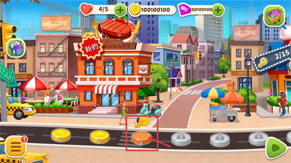 烹饪狂人9999金币9999钻石安卓版