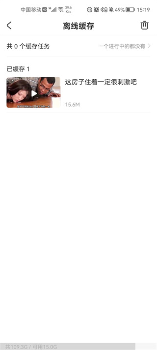 AcFun官方最新版本