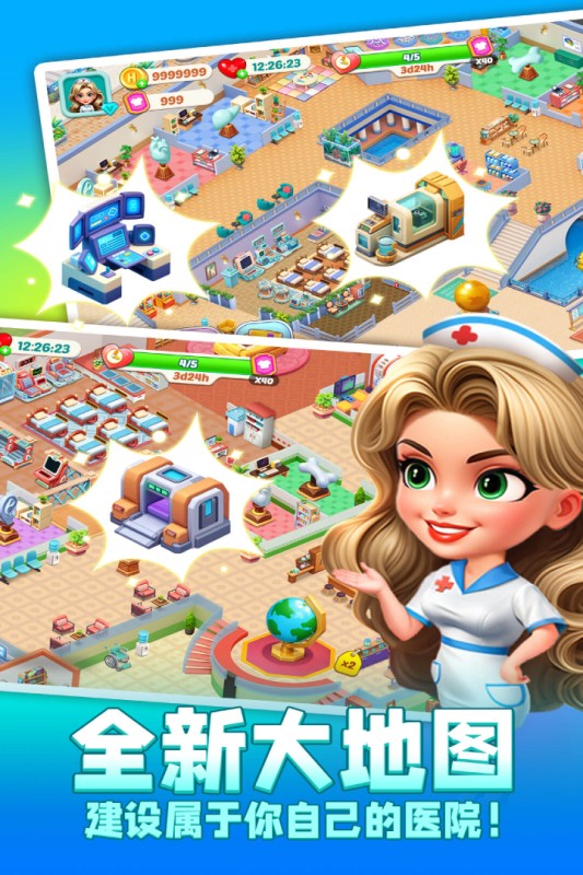 时光疗愈院内置菜单功能版