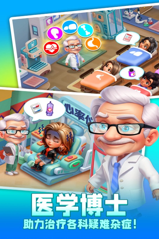 时光疗愈院内置菜单功能版