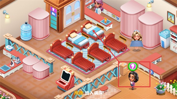 时光疗愈院内置菜单功能版