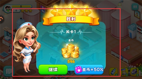 时光疗愈院内置菜单功能版