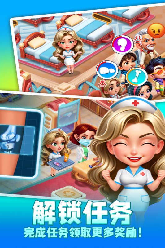 时光疗愈院内置菜单功能版