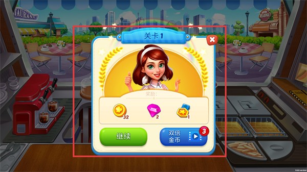 欢乐餐厅物语手游免广告无限版