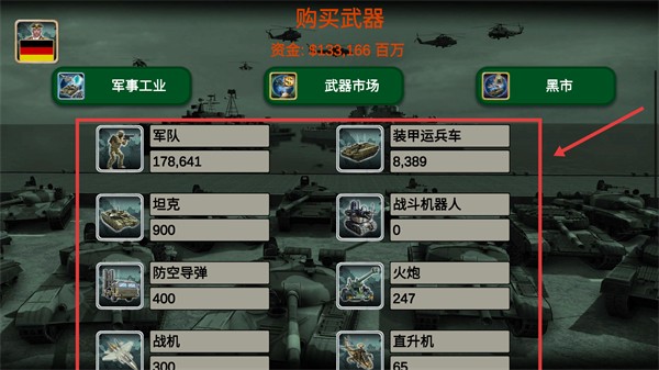 欧洲帝国2027最新内购版