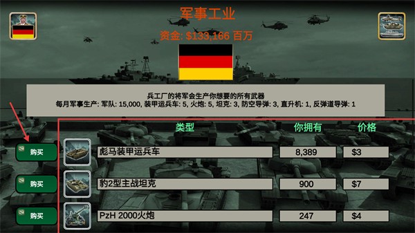 欧洲帝国2027最新内购版