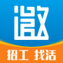 邀工网APP