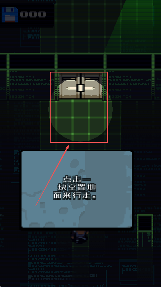 隐匿行动去广告版