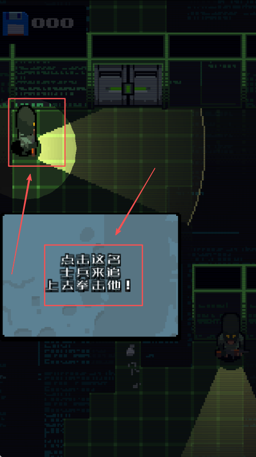 隐匿行动去广告版