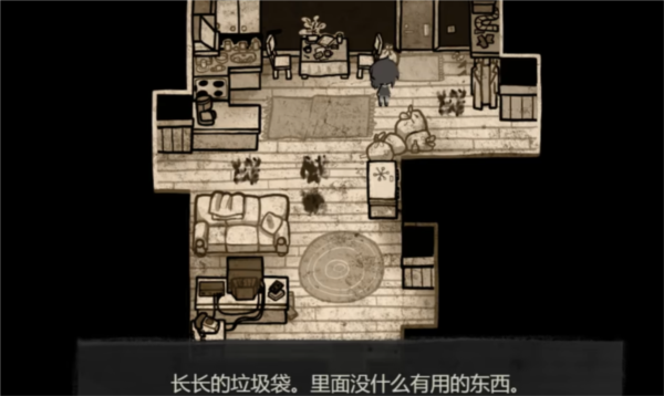 安迪和莉莉的棺材(AndyLeyl)中文版