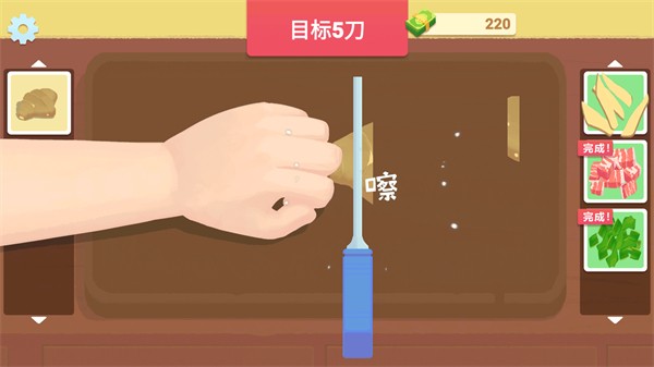 奶奶的菜谱最新版