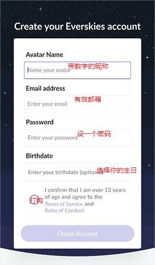 永远的天空汉化版