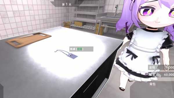 有病才能当牛马官方版