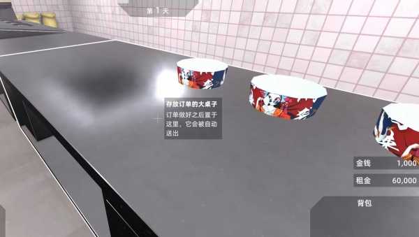 有病才能当牛马官方版