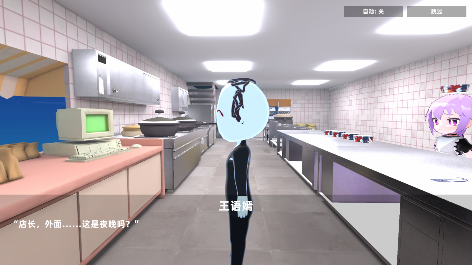 有病才能当牛马官方版