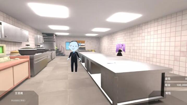 有病才能当牛马官方版