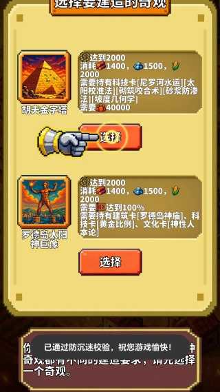 极极极简文明官方版