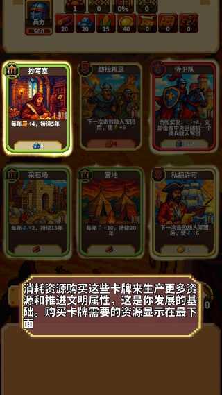 极极极简文明官方版