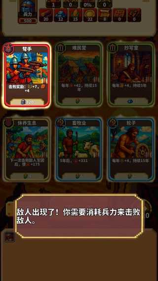 极极极简文明官方版