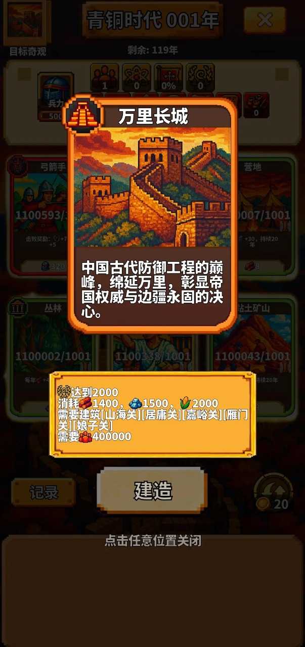 极极极简文明官方版