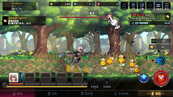 异世界佣兵团养成记(Otherworld Mercenary Corps)中文版