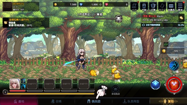 异世界佣兵团养成记(Otherworld Mercenary Corps)中文版