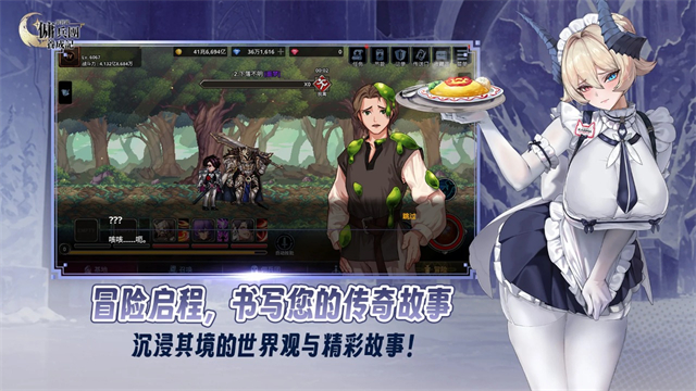 异世界佣兵团养成记(Otherworld Mercenary Corps)中文版