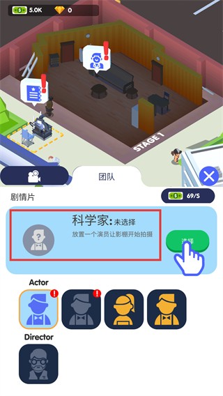 电影帝国大亨手游内购版