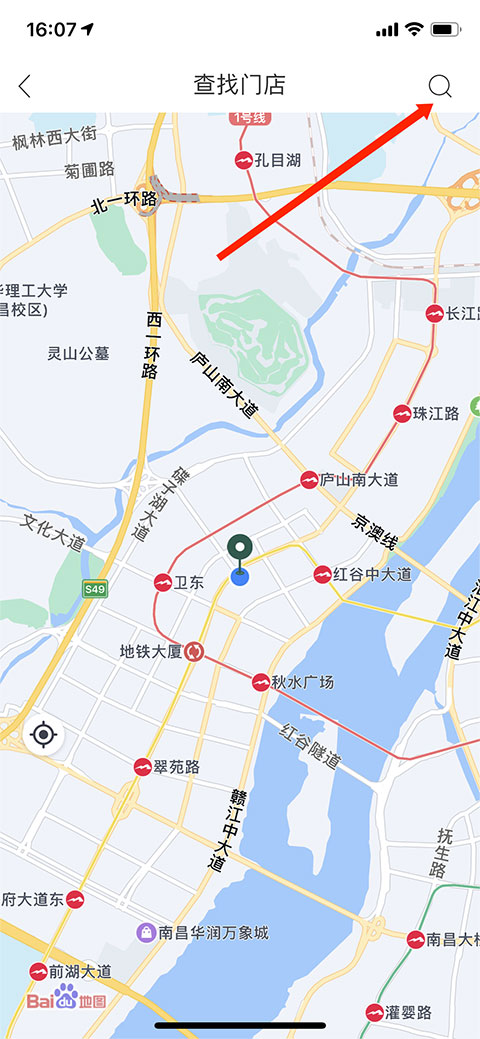 便利蜂APP