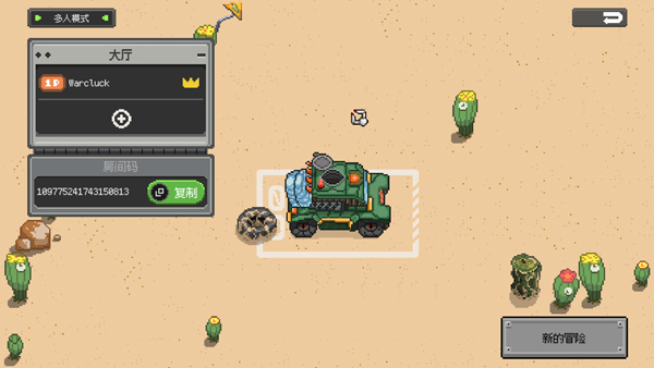 鸡械绿洲手机版