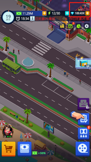 闲置电影帝国大亨手游无限版