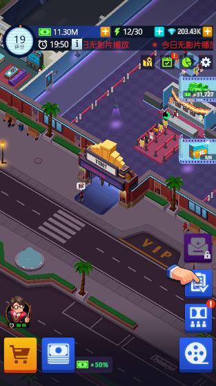 闲置电影帝国大亨手游无限版