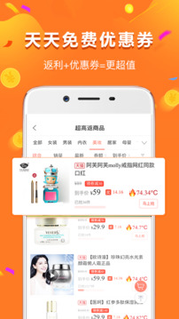 给多多APP