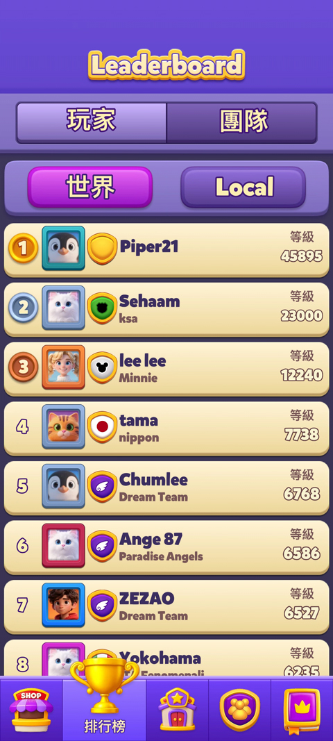 水分类(Water Match)汉化版